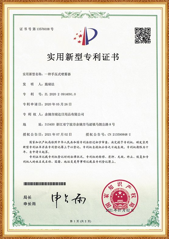 555-280px-300px